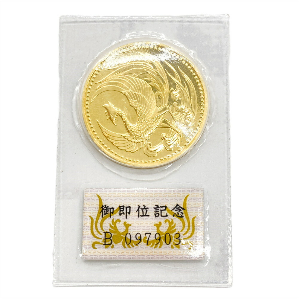 天皇陛下御即位記念 記念硬貨 10万円金貨 平成2年 純金 30g 金貨 K24 ブリスターパック入り 未開封品【中古】