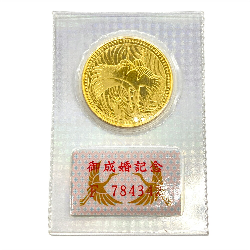 皇太子殿下御成婚記念 記念硬貨 5万円金貨 平成5年 純金 18g 金貨 K24 ブリスターパック入り 未開封【中古】