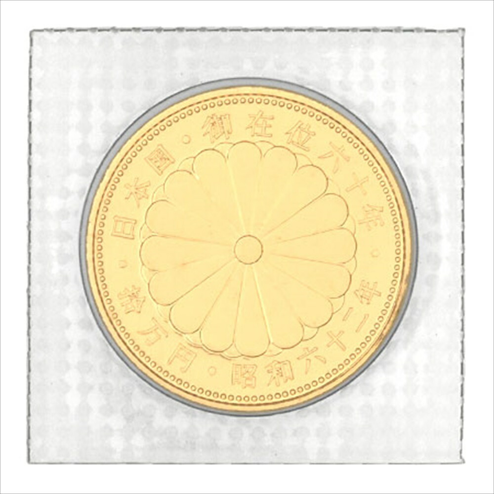 天皇陛下 御在位六十年記念 10万円 金貨幣 昭和62年 純金 20g 金貨【中古】