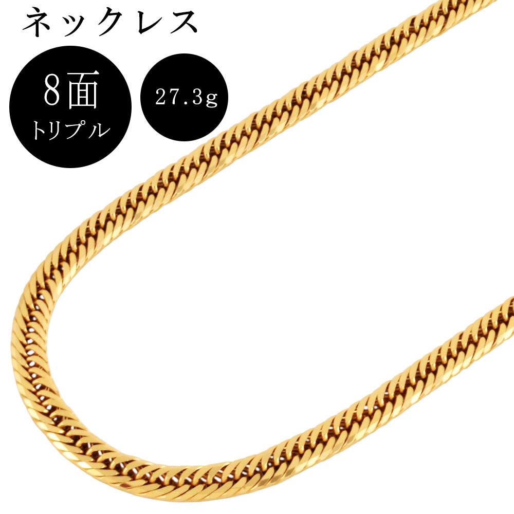 楽天市場】K18 キヘイ 喜平 ネックレス 8面トリプル 33.8g 8