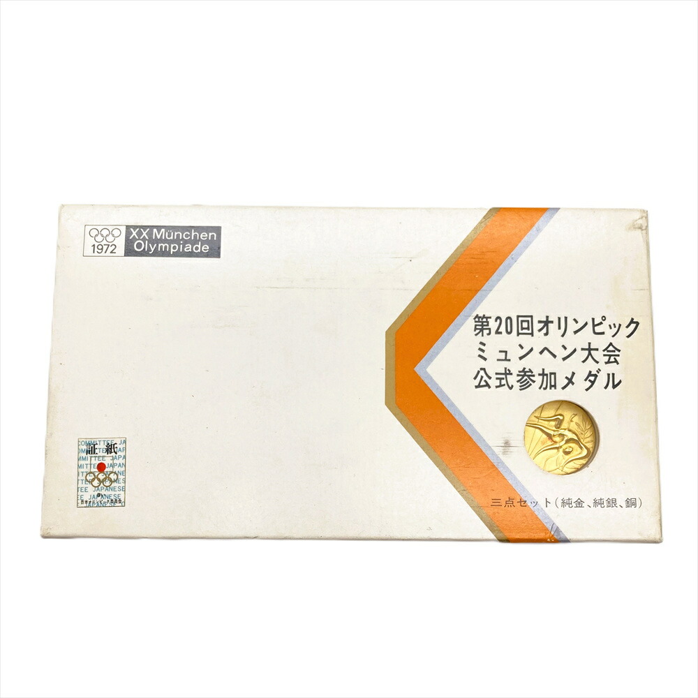 楽天市場】記念メダル 銀 東京オリンピック SV925 1964年