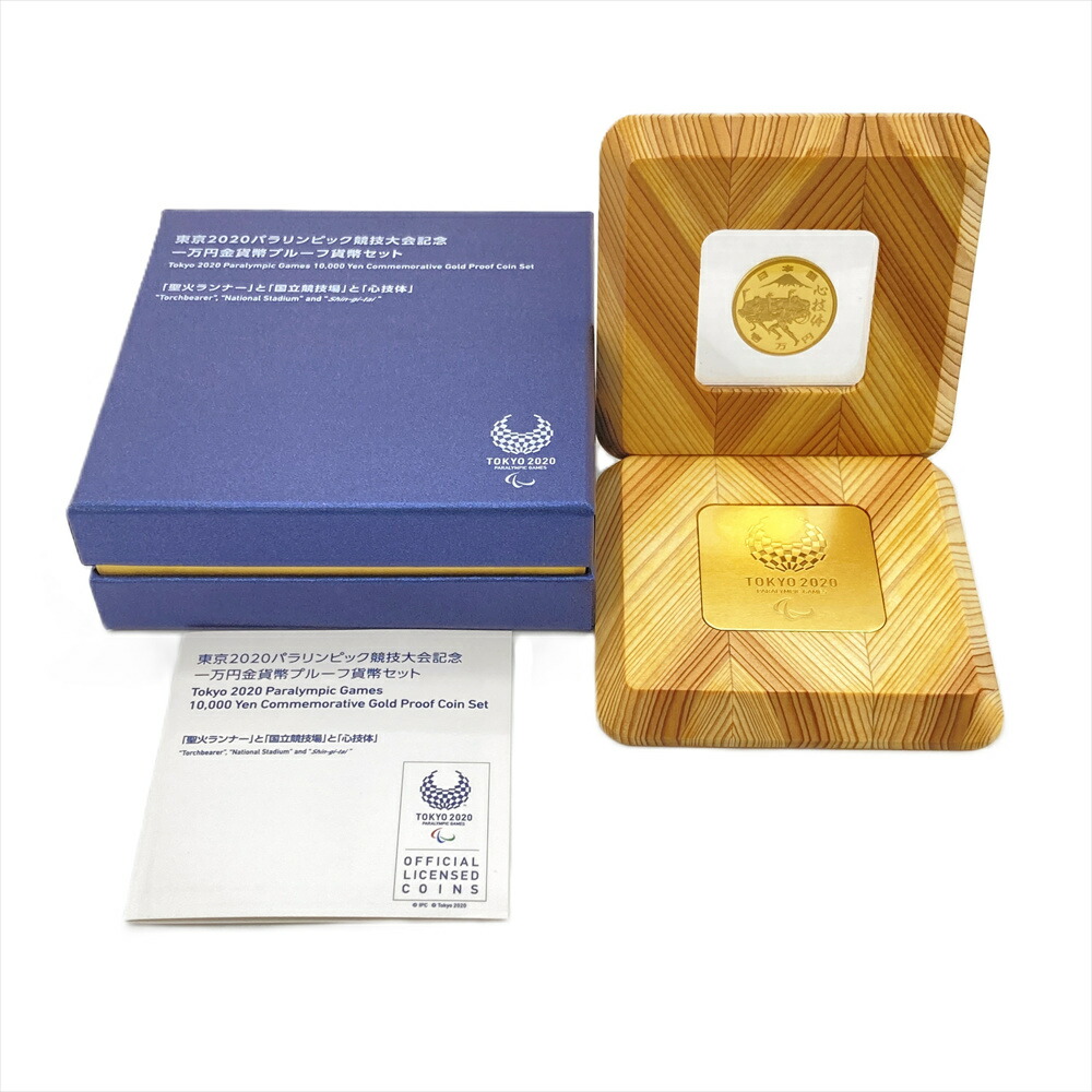 東京2020 純金製記念カード 3g　オリンピック　希少　レア P＆Gオリジナル純金プレート 東京2020オリンピック開催記念