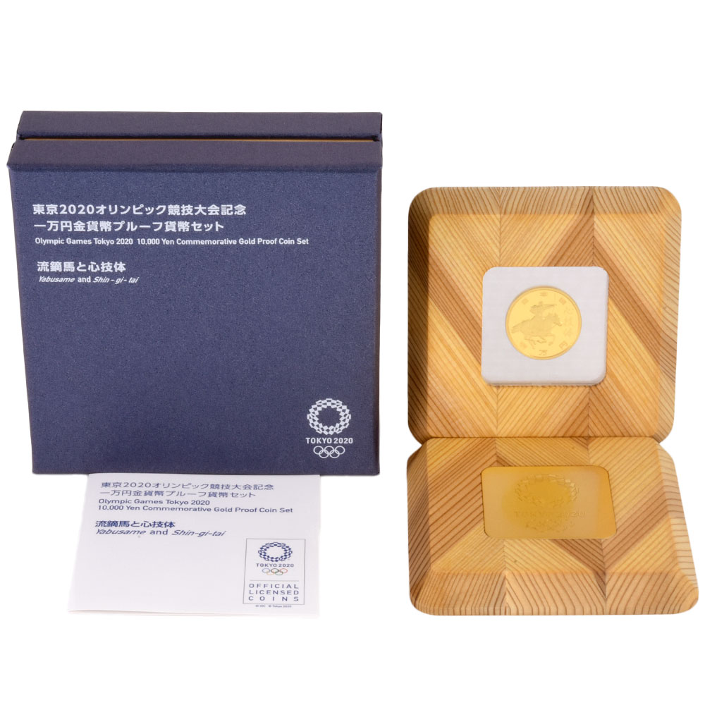 楽天市場】【中古】第2回 パリ オリンピック 1900 記念メダル 純金