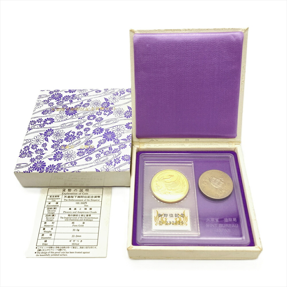 新品未使用/天皇陛下御在位30年記念貨幣プルーフセット　純金 天皇陛下御在位30年記念一万円金貨幣プルーフ貨幣セット(金貨単体