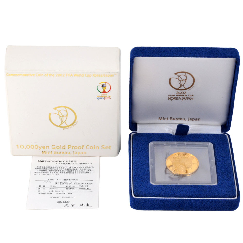 楽天市場】24 金貨 純金 2002年 FIFAワールドカップ W杯韓国/日本大会
