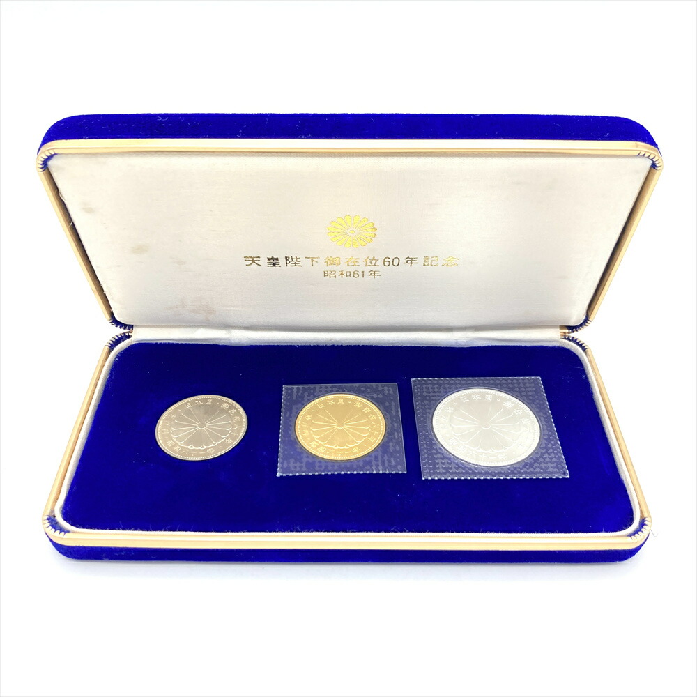 楽天市場】天皇陛下 御在位60年記念硬貨セット 10万円金貨幣 1万円銀貨