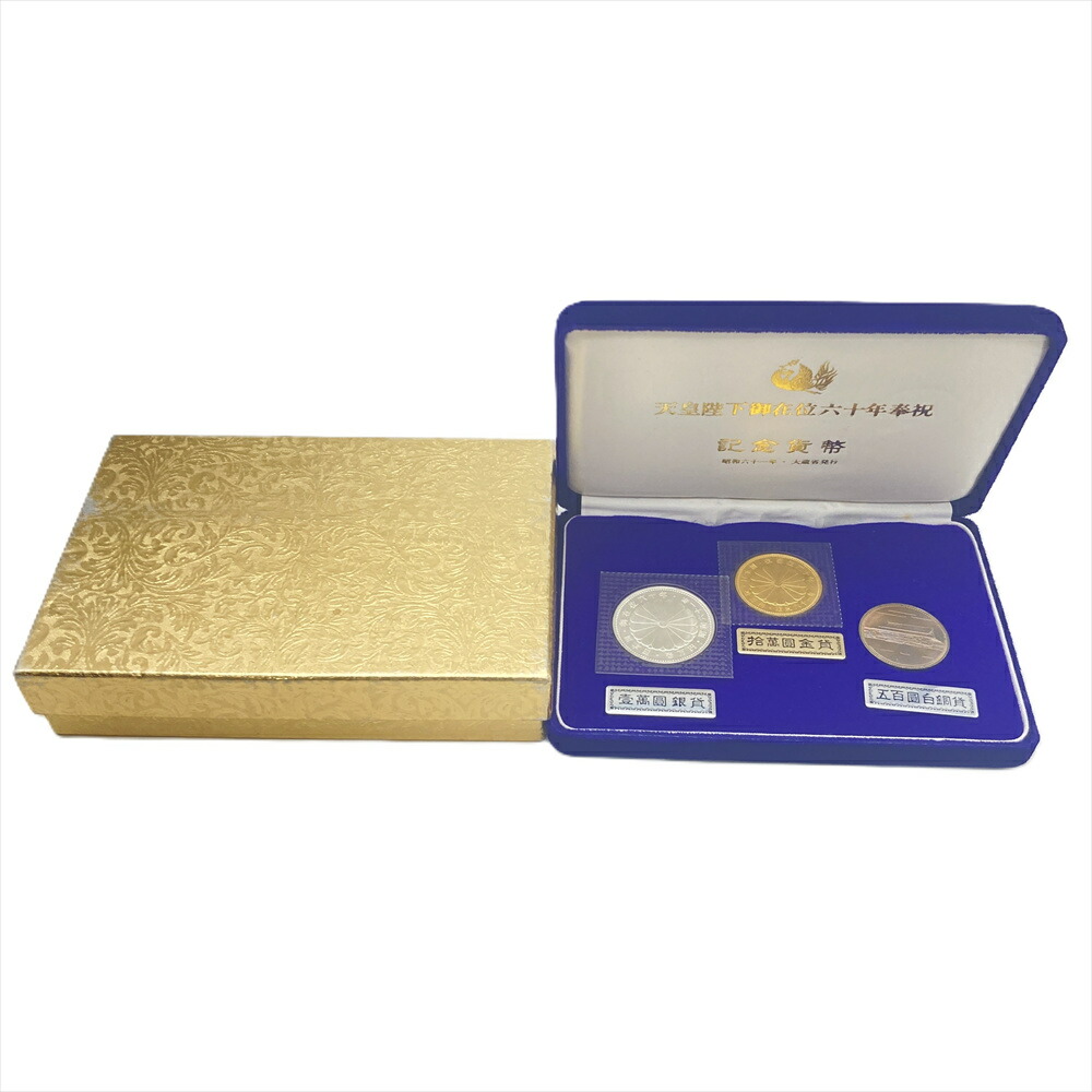 楽天市場】天皇陛下 御在位60年記念硬貨セット 10万円金貨幣 1万円銀貨