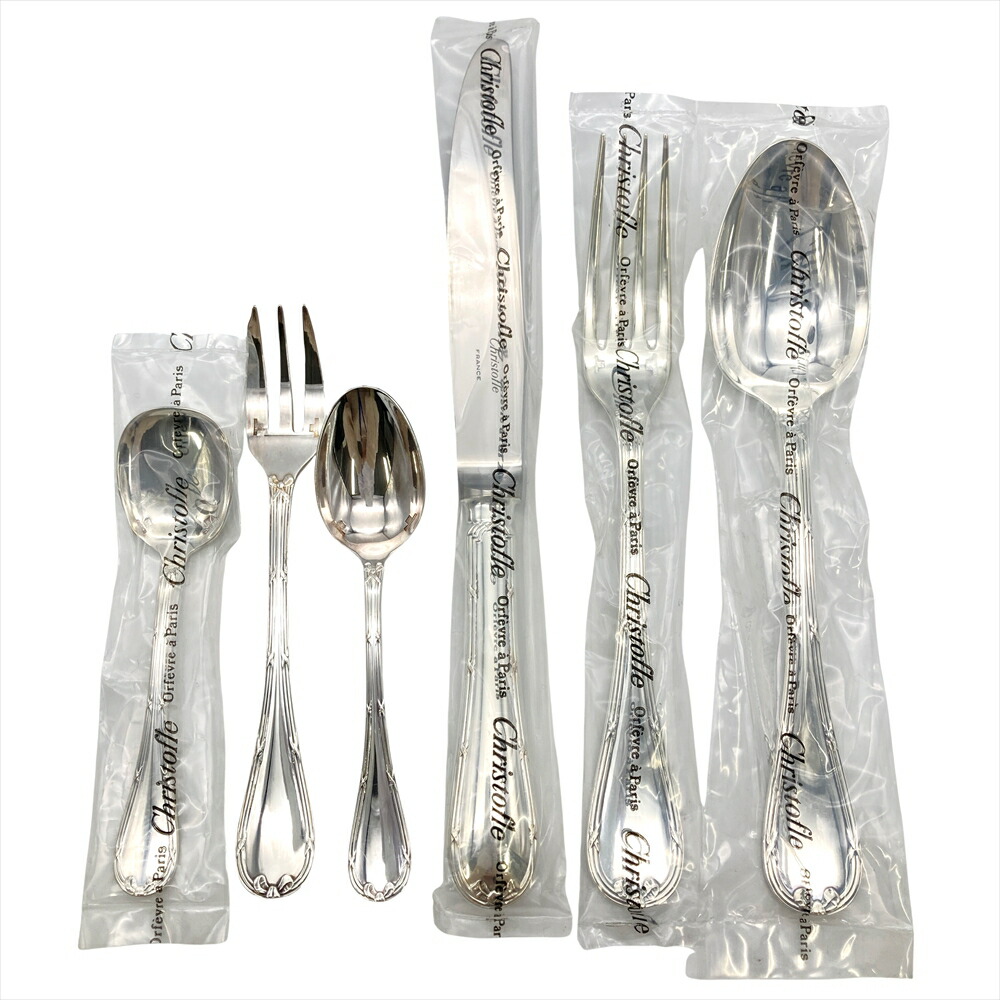 楽天市場】クリストフル Christofle アルビ アイスクリームスプーン