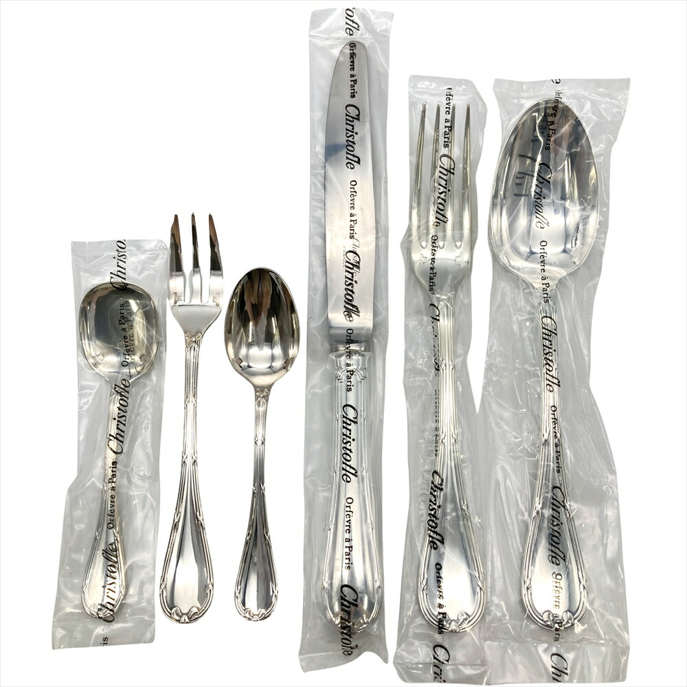 楽天市場】クリストフル Christofle アルビ アイスクリームスプーン