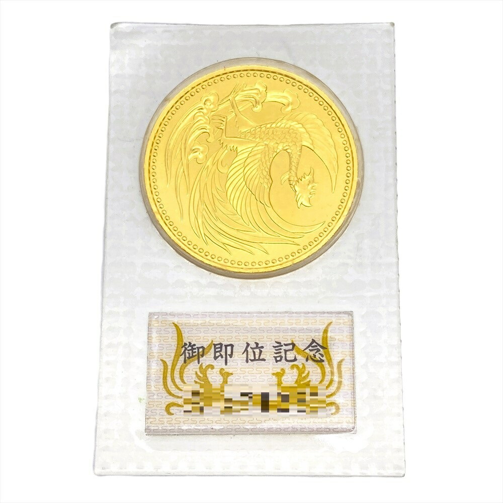 楽天市場】天皇陛下御即位記念貨幣セット 10万円金貨 五百円貨幣 平成2