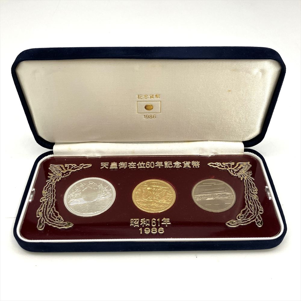 天皇御在位 六十年記念 10万円金貨幣 1万円銀貨幣 500円白銅貨幣 貨幣3点セット 純金 20g 純銀 白銅貨【中古】｜ゴールドプラザ店
