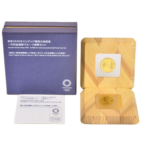 2020 東京オリンピック競技大会記念 3次 10000円金貨 - library 