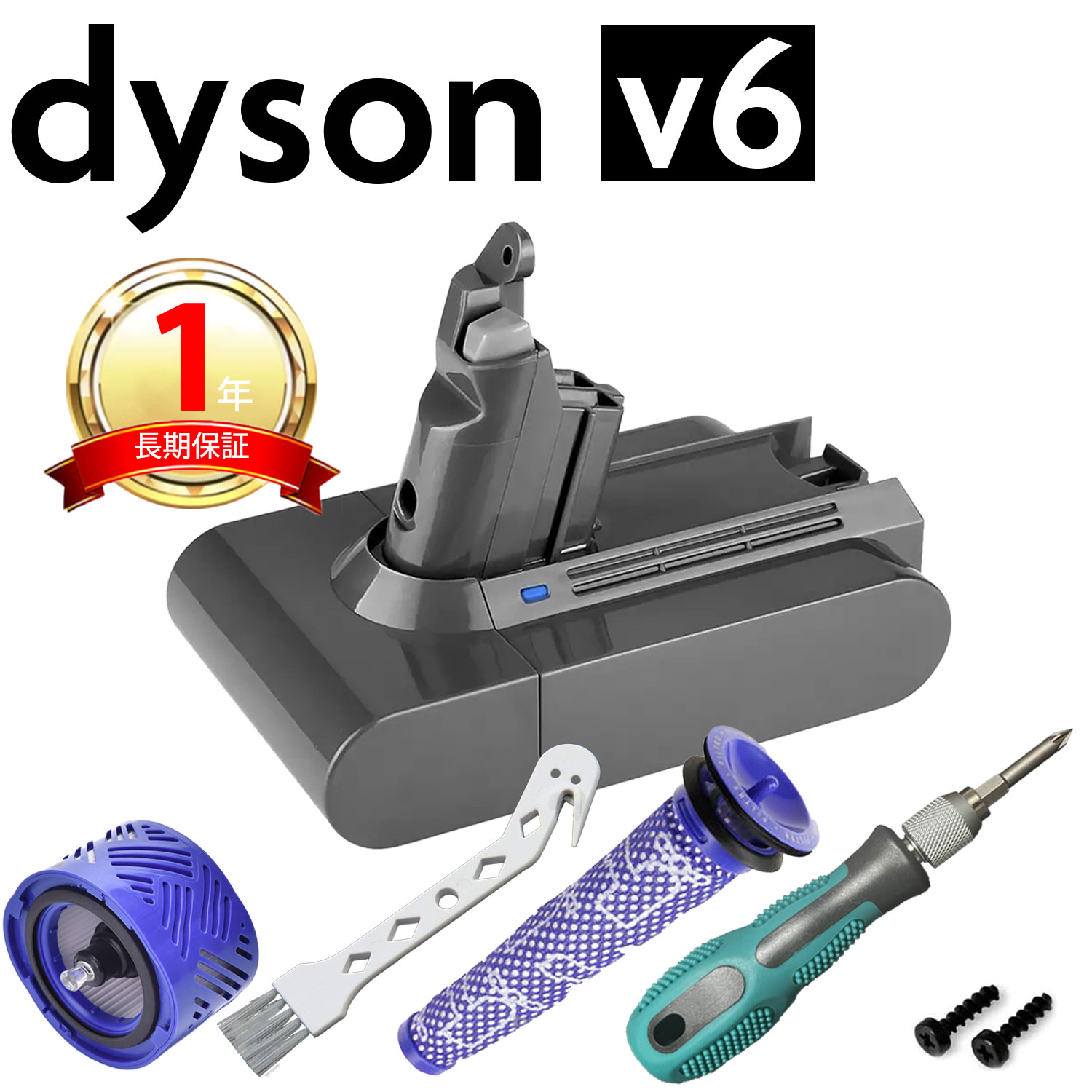 楽天市場】ダイソン 純正 v8 ハンディクリーナーツールキット dyson v7 