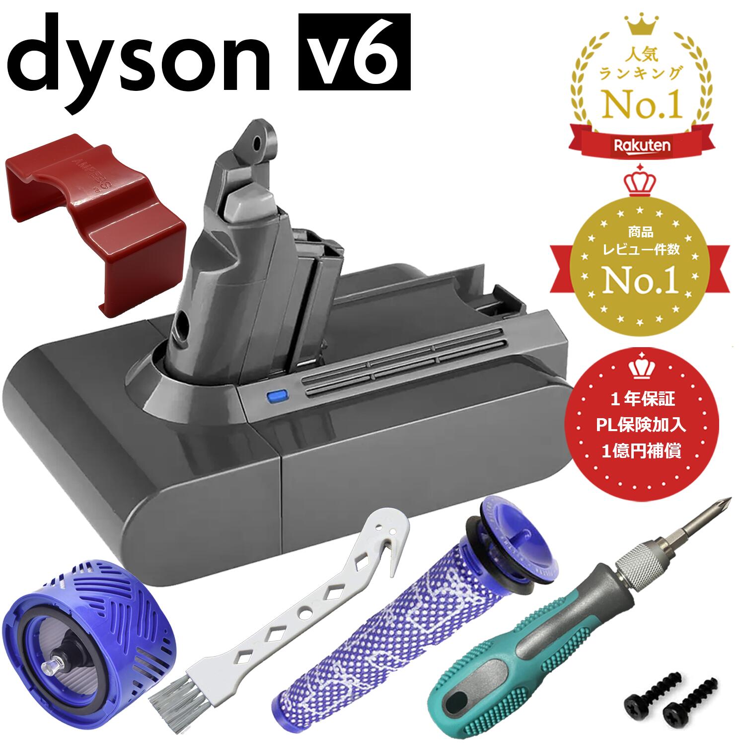 楽天市場】ダイソン 掃除機 布団ツール v7 v8 v10 v11 v12 v15 Digital