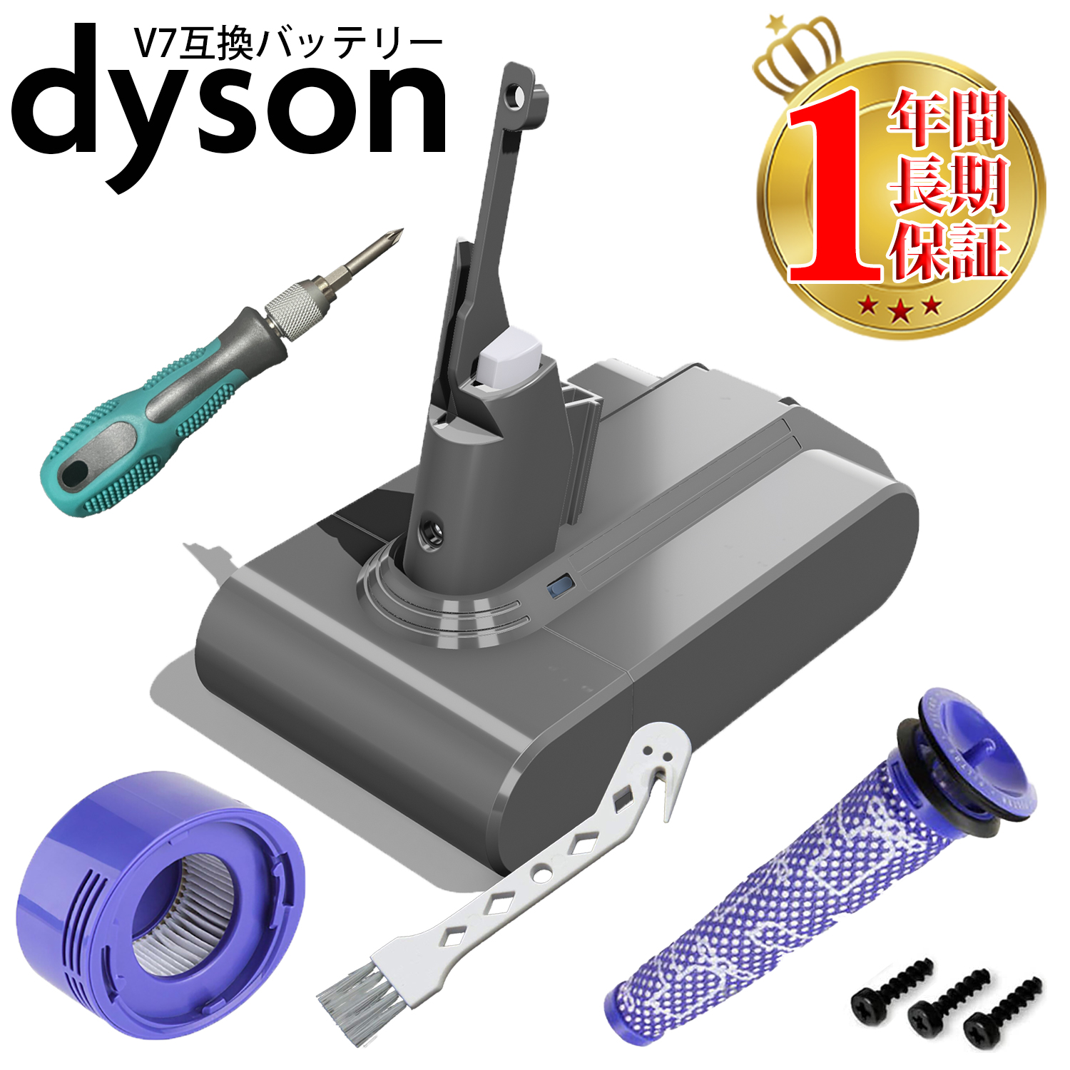 エッセンシャルコンフォート 【価格変更】dyson SV10コードレス