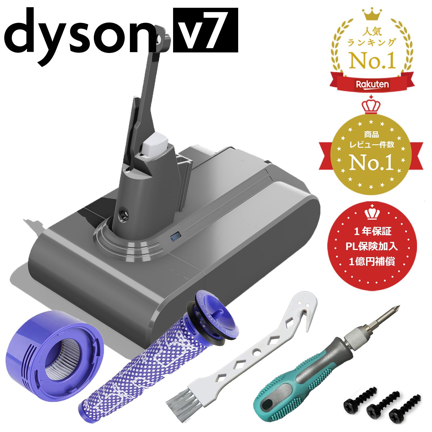 【未使用品】　ダイソン　ダストブラシ　クリア　912697-01 Amazon.co.jp: ダイソン ダストブラシ クリア : ホーム＆キッチン