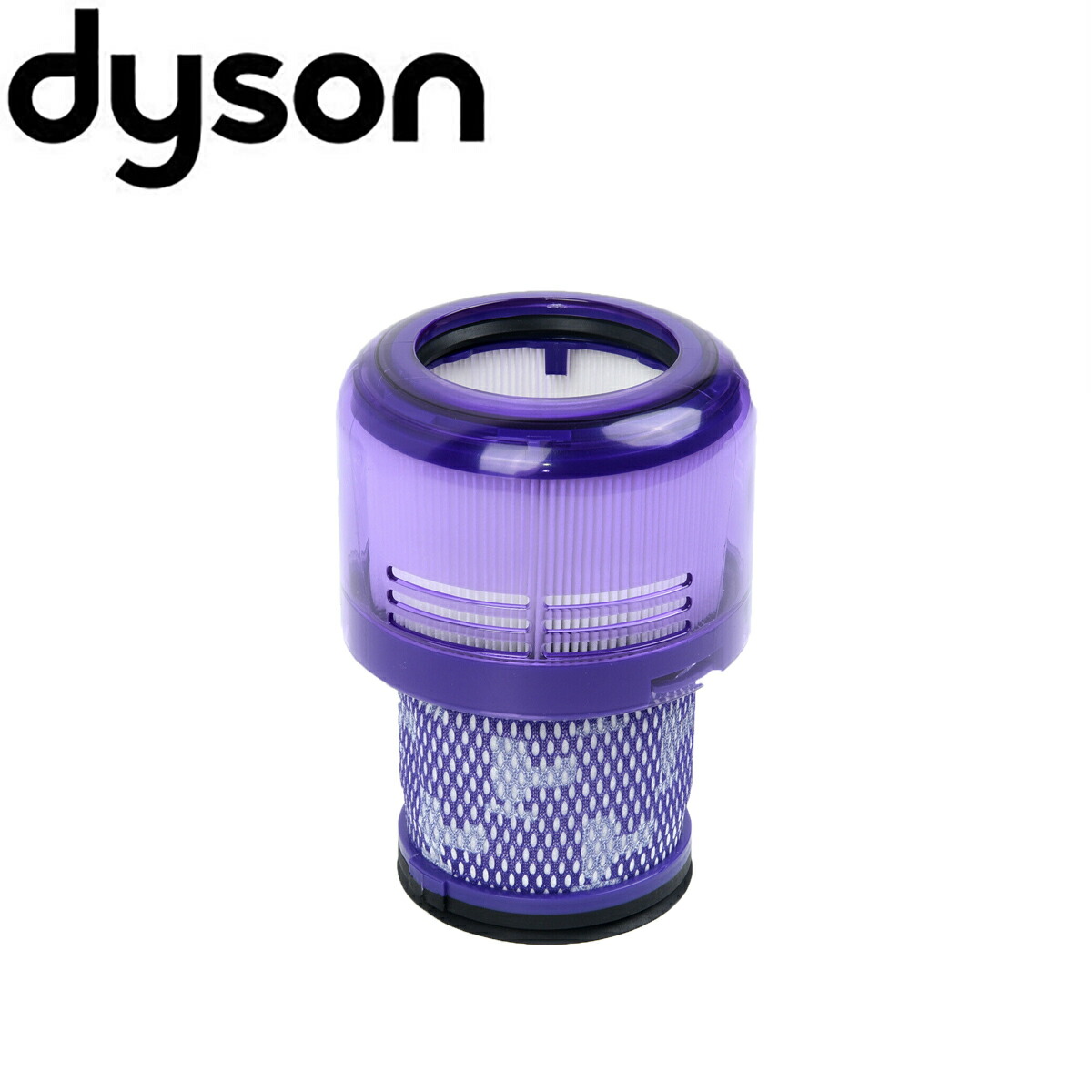 楽天市場】ダイソン v11 互換 フィルターユニット dyson | 掃除機