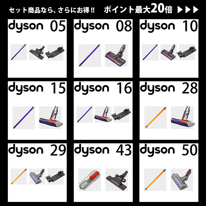 V10 ダイソン 延長 ソフトローラークリーナーヘッド V10 V11 アダプター 掃除機 対応 掃除 純正 Dyson V11 コードレス 部品 アタッチメント ノズル パーツ 付属品 付属 ツール ハンディクリーナー 掃除 アダプター 延長 ハンディ クリーナー 新生活 比較 一覧 おすすめ