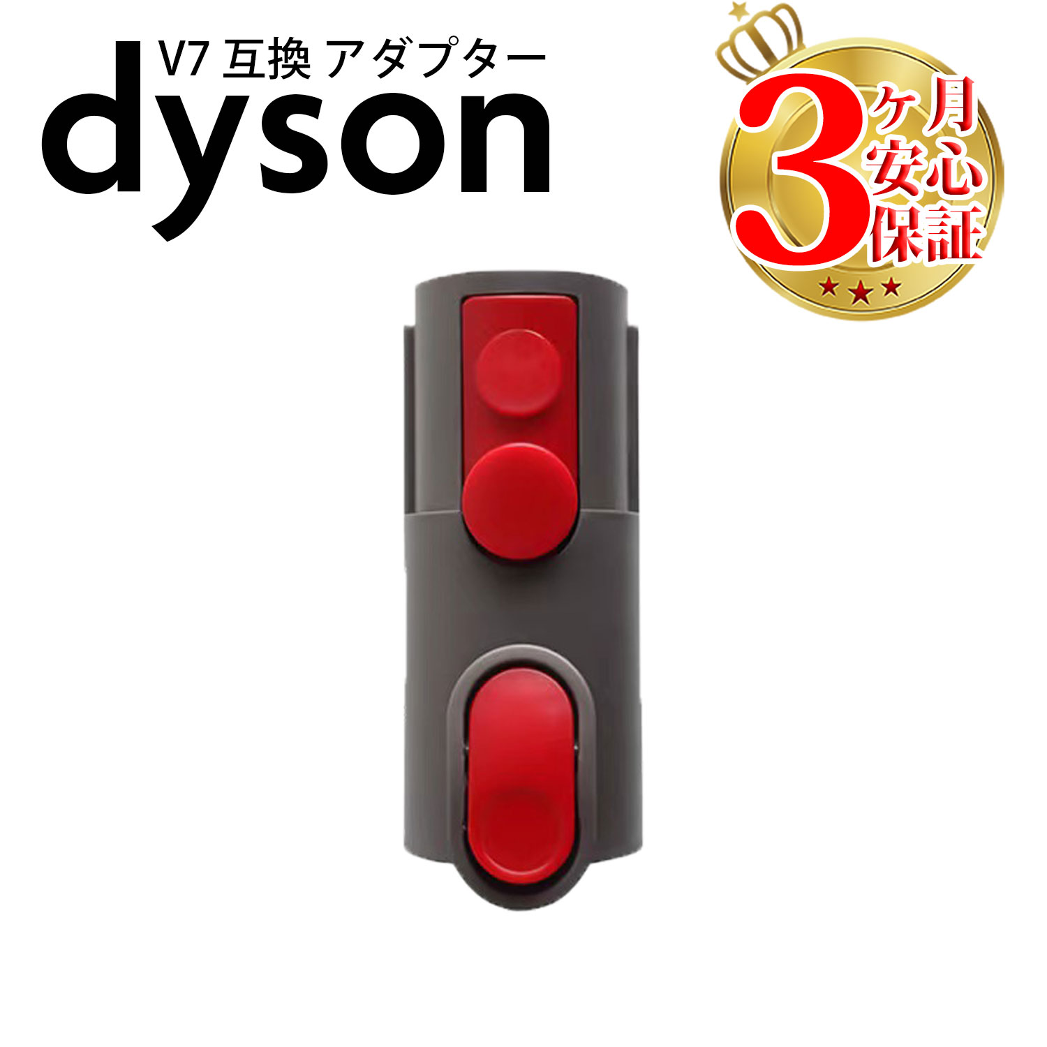 楽天市場】ダイソン 純正 ハードフロアツール dyson | 掃除機 