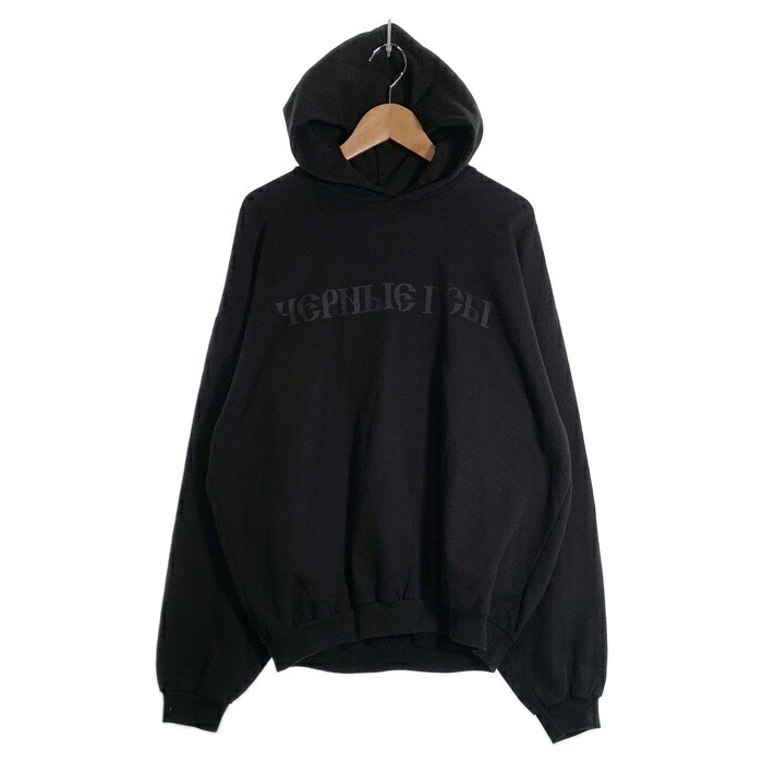 Yzy Gosha Rubchinskiy パーカー サイズ2 イージーゴーシャ YEEZY Gosha Rubchinskiy イージー ゴーシャラブチンスキー DOGS