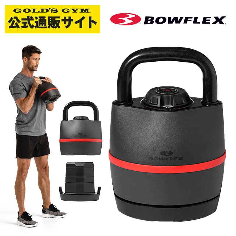 楽天市場】Bowflex ボウフレックス セレクトテックダンベルスタンド