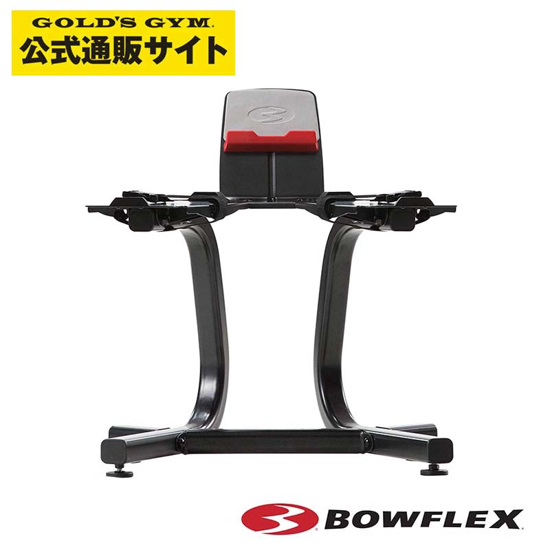 限定タイムセール Bowflex ボウフレックス セレクトテックダンベル