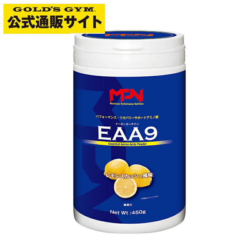 Mpn Eaa9 レモンスカッシュ味 450kg Eaa 必須アミノ酸 溶けやすい 健康食品 サプリ 筋力 アミノ酸 糖質制限 9種類の必須アミノ酸を効率良く摂取 Rentmy1 Com