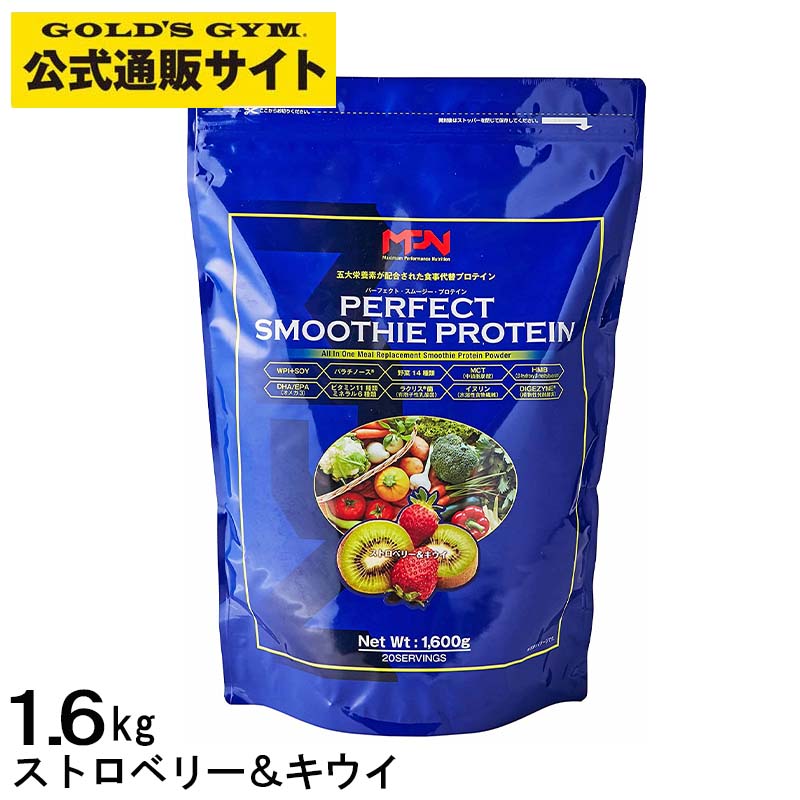 ROKU　新品 パーフェクト スムージー プロテイン1.6kg 楽天市場】パーフェクト・スムージー・プロテイン 1.6㎏の通販