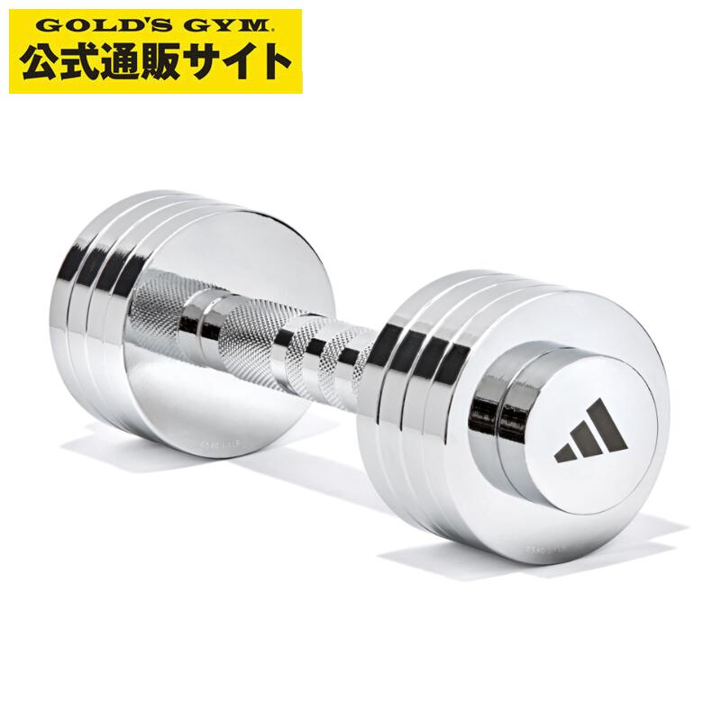 楽天市場】adidas アディダス クロームダンベルセット 5kg