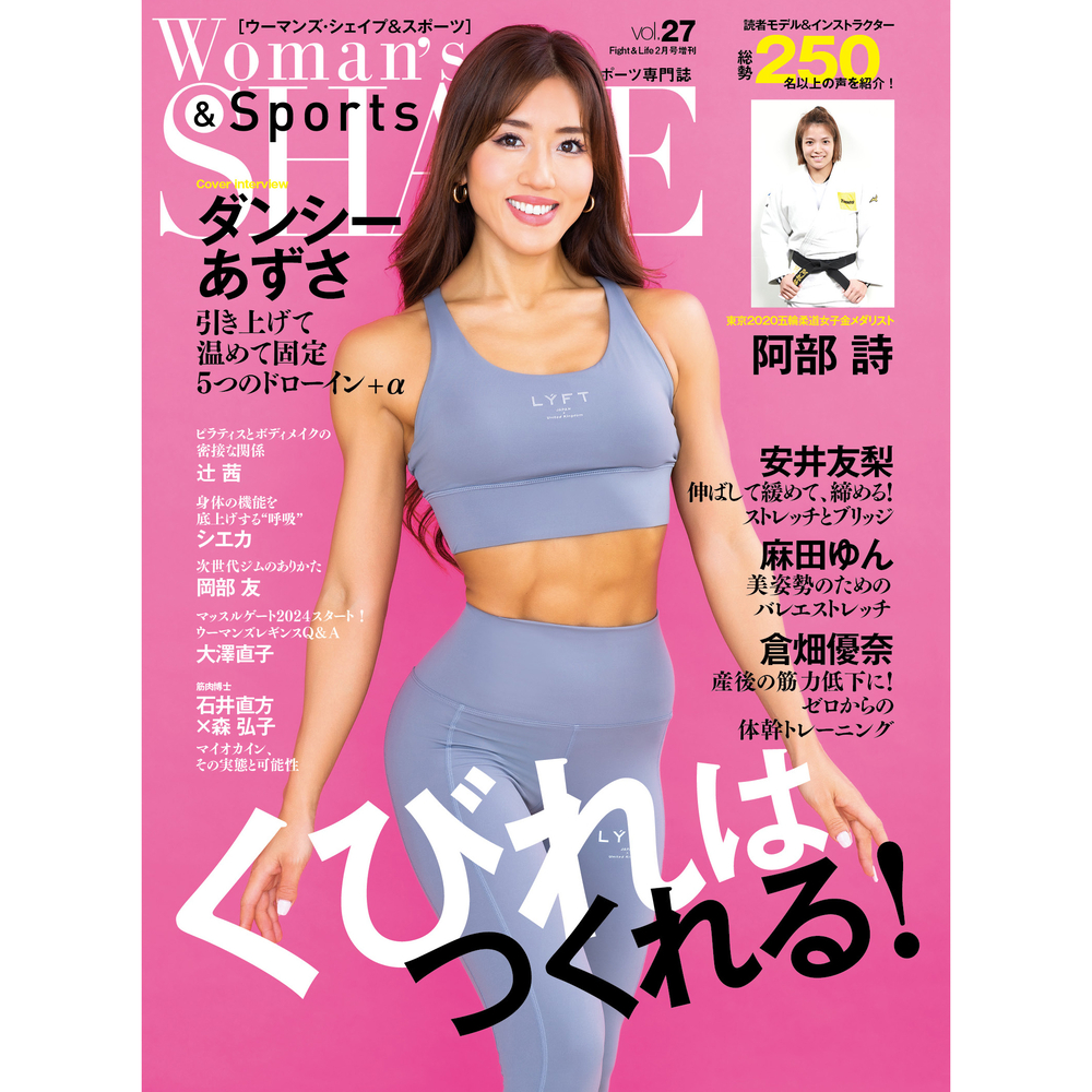 楽天市場】SPICE UP FITNESS ミニバンド 2本セット |岡部友