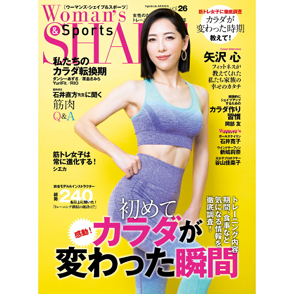 楽天市場】SPICE UP FITNESS ミニバンド 2本セット |岡部友