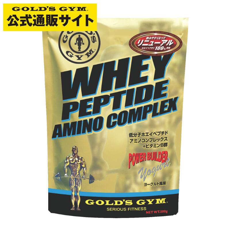 楽天市場】GOLD'S GYM ゴールドジム F2340 アルティメット R-MAX