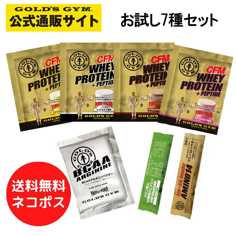 楽天市場】【公式サイト】GOLD'S GYM ゴールドジム EAA+N.O.ブースター 