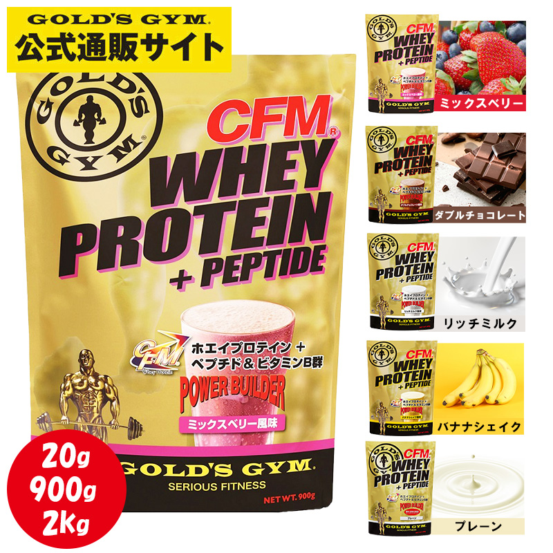 ゴールドジム　ホエイプロテイン　バナナシェイク風味 Amazon | ゴールドジム(GOLD'S GYM) CFMホエイプロテイン バナナ