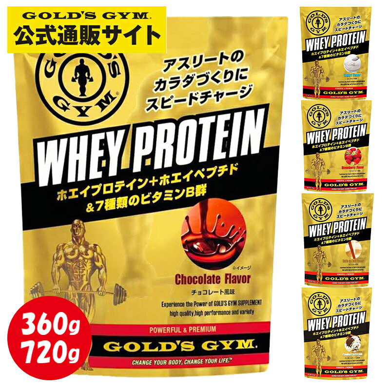 ゴールドジム　EAA+N.O.ブースター｜アミノ14パウダー GOLD'S GYM (ゴールドジム) アミノ14パウダー EAA+N.O.