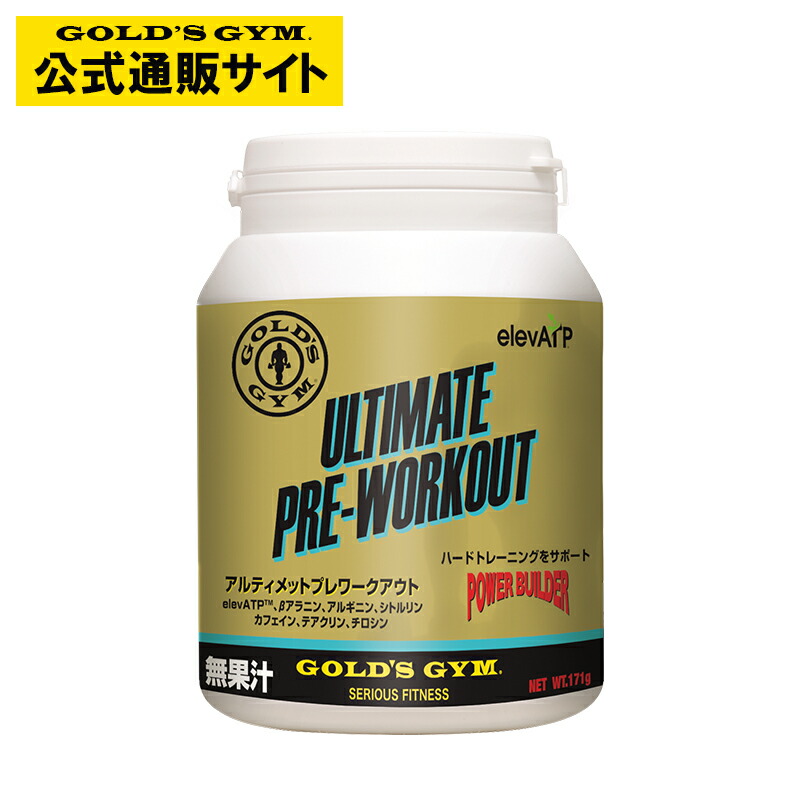 楽天市場】【公式サイト】GOLD'S GYM ゴールドジム EAA+N.O.