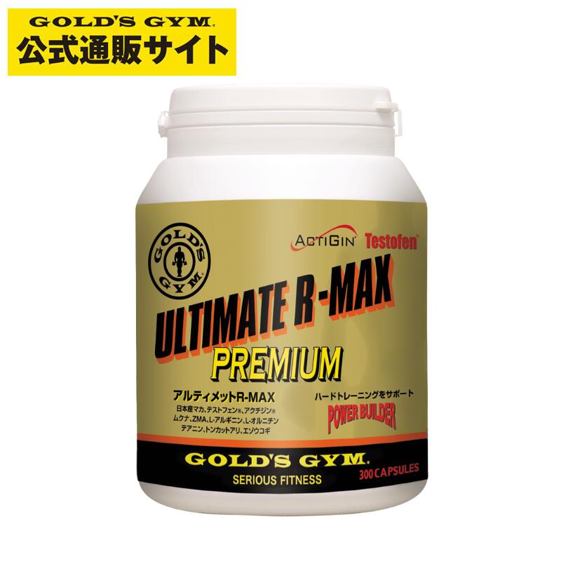 楽天市場】【公式サイト】GOLD'S GYM ゴールドジム ホエイ