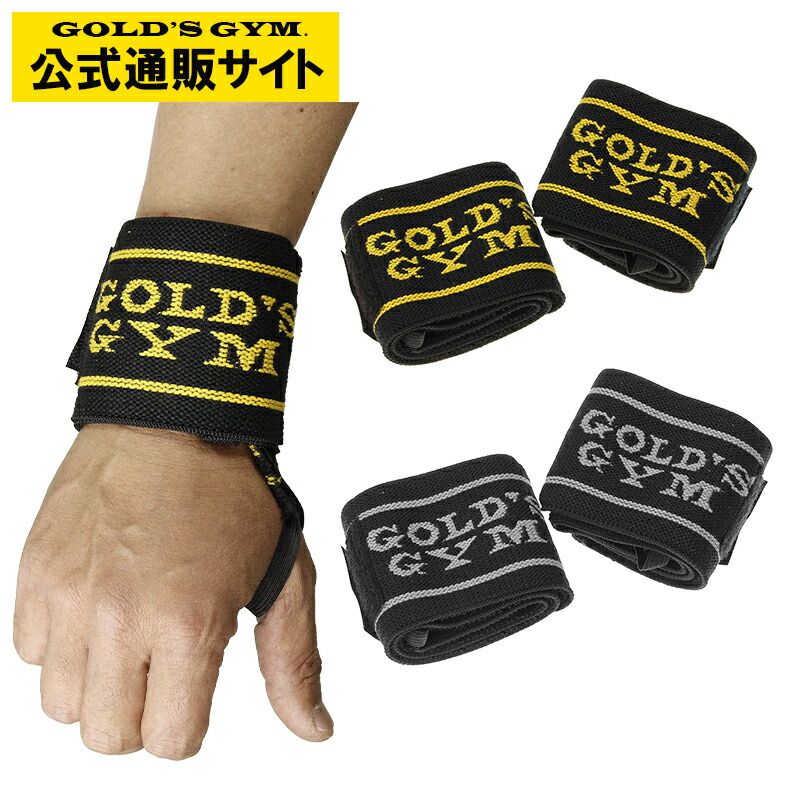 楽天市場】【公式サイト】GOLD'S GYM ゴールドジム パワー