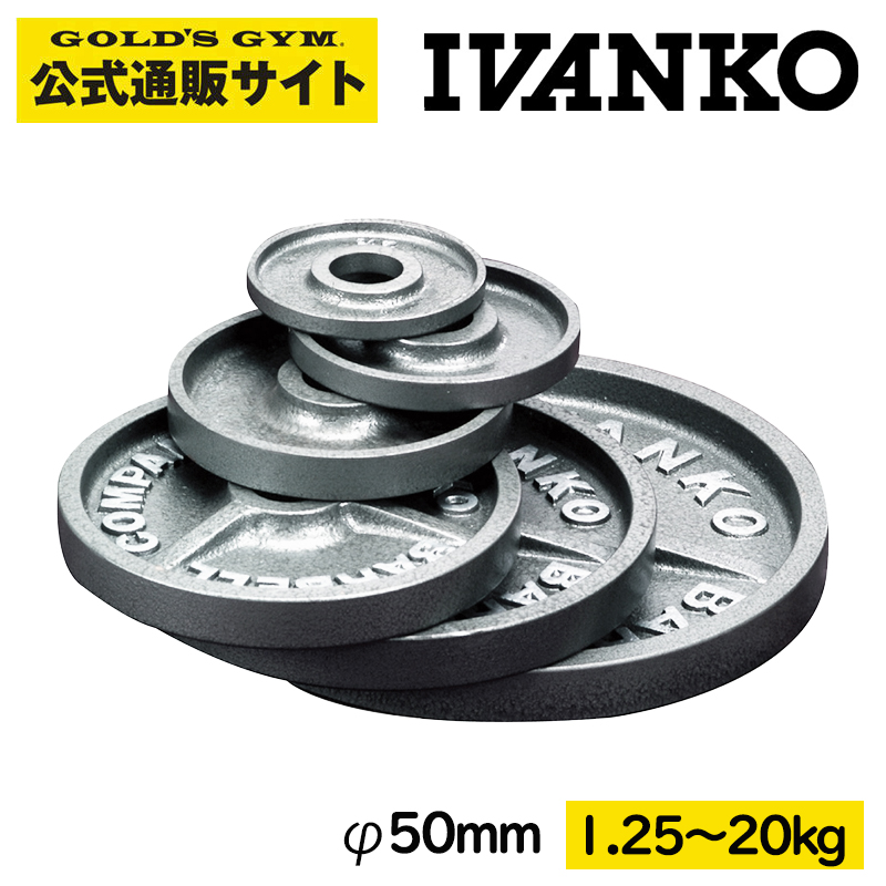 楽天市場】【3/10限定ポイント10倍】【日本総代理店】 【Φ50mm高品質 