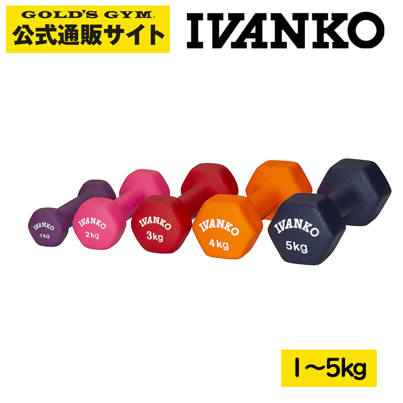 楽天市場】【最大400円クーポンあり】【日本総代理店】 IVANKO 