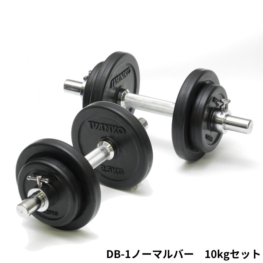 【送料込】ivanko ラバーダンベル26kg単品　タフスタッフ アイロテック fitnessshop-y_iv-sdibpez20