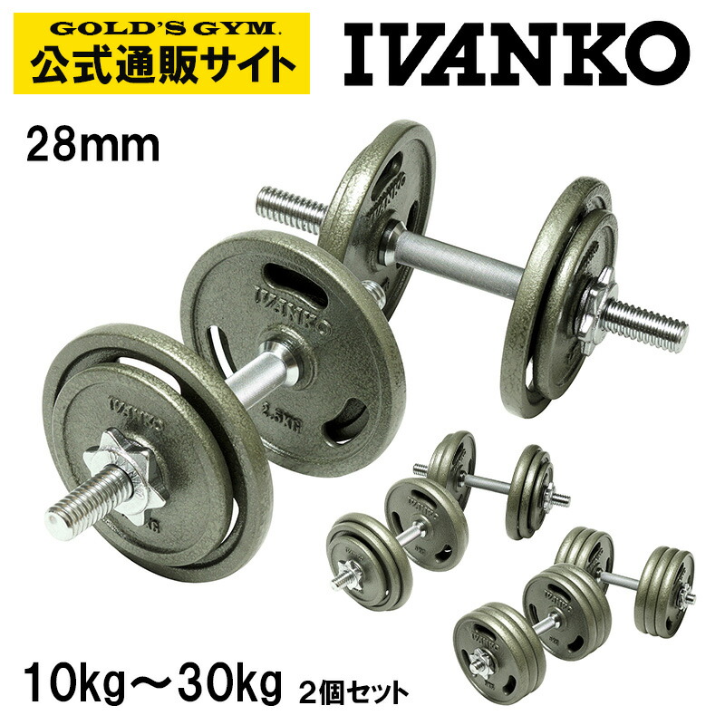 楽天市場】【本日限定ポイント10倍】【日本総代理店】 IVANKO