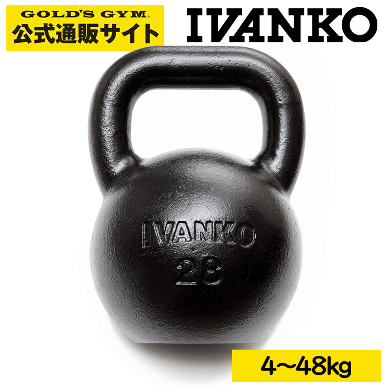 ケトルベル 24kg 伊藤鉉鋳工所 日本製ハードスタイルケトルベル（24kg） 伊藤鉉鋳工所 メーカー