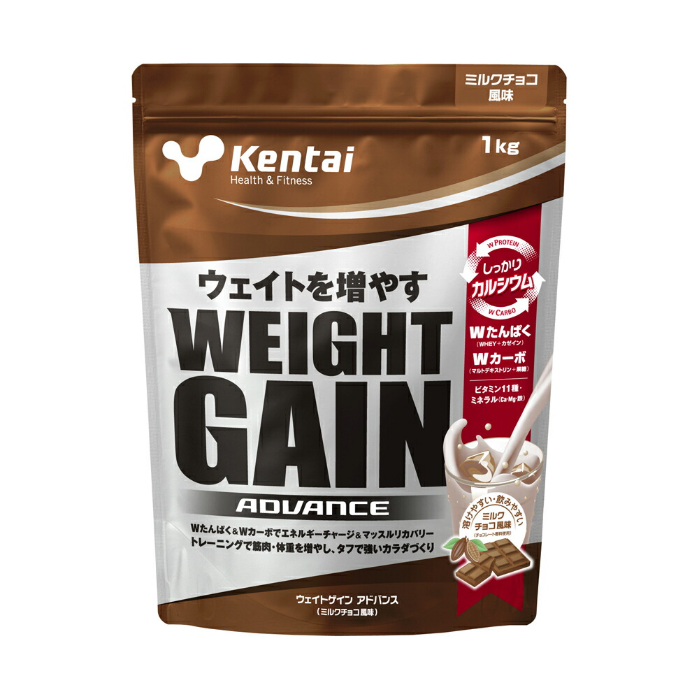 Kentai - 【3袋】ケンタイウエイトダウン　ソイプロテイン ココア風味 1kg imgrc0103522396.jpg