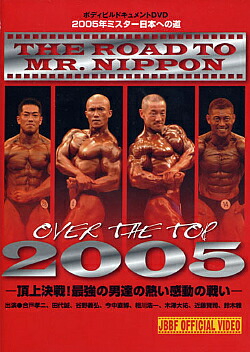 楽天市場】MUSCLE MEDIA JAPAN 小沼敏雄 トレーニングDVD