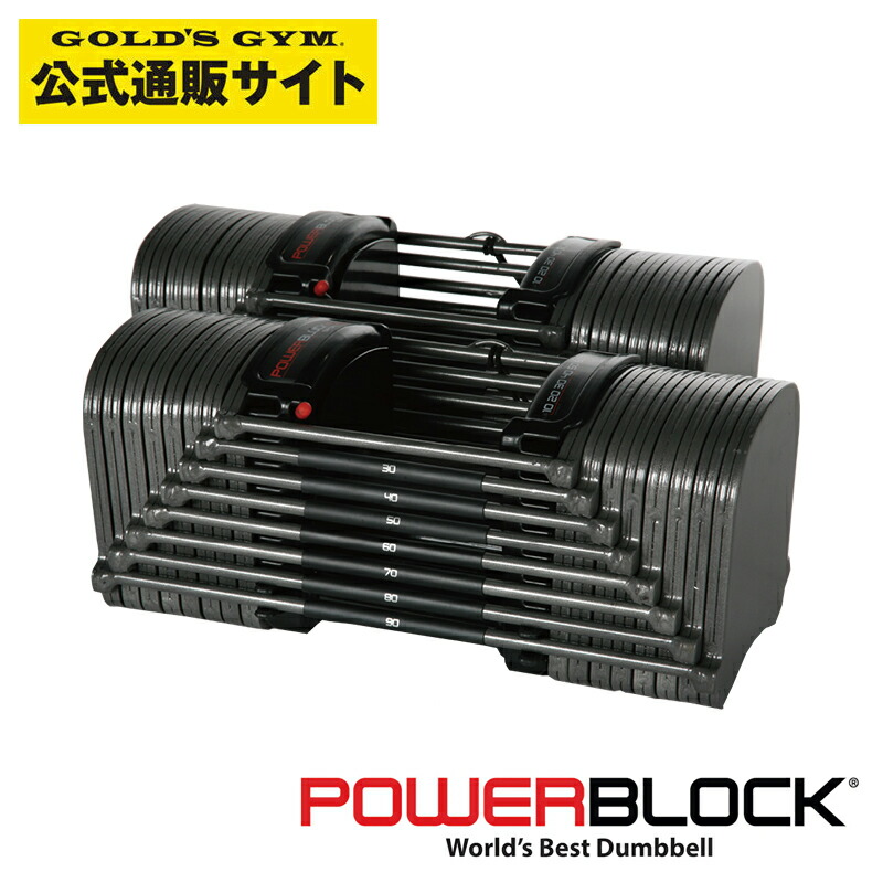 パワーブロックダンベル② 50ポンド 23kg - 通販 - gnlexpress.ch