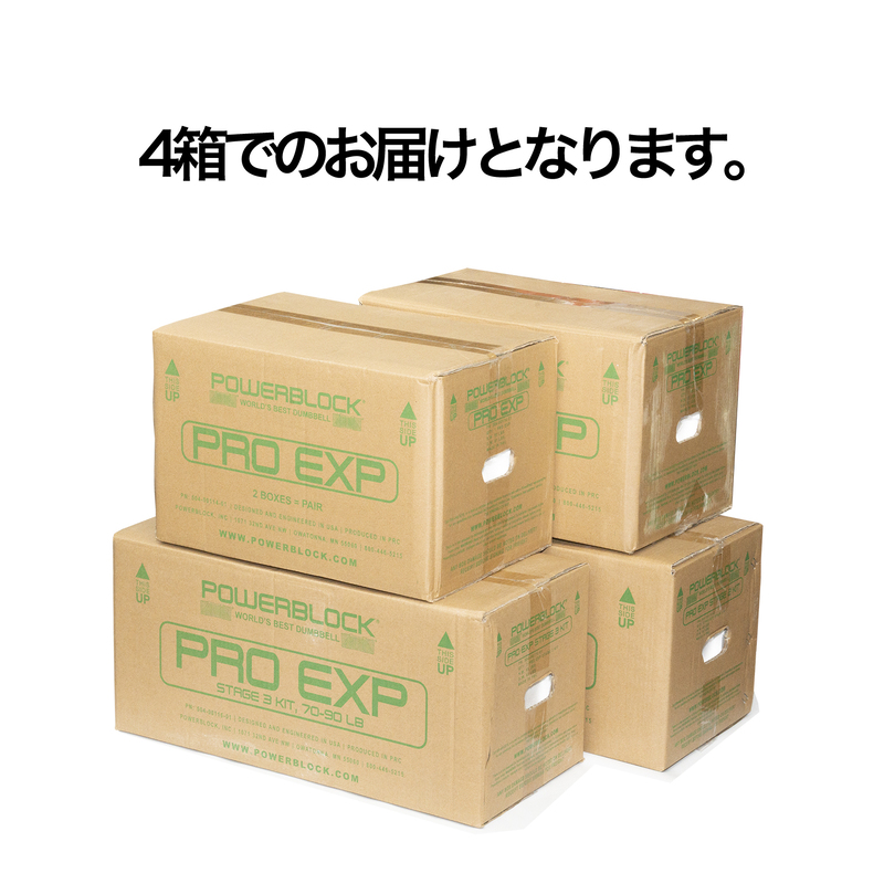 POWER BLOCK (USA) パワーブロック PRO EXP ウレタンコート [90ポンド