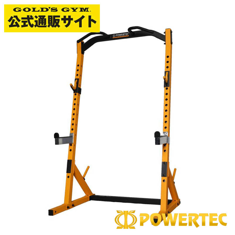 楽天市場】POWERTEC パワーテック 社製（USA) WB-HR19 ハーフラック