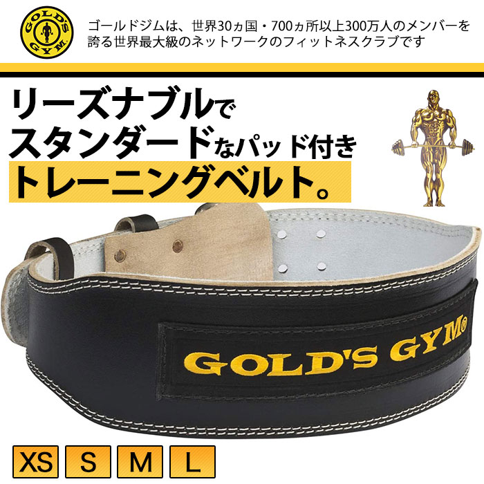 【新品未使用品】ゴールドジム パワーベルト G3367 Mサイズ 背当てパッド付 Amazon | ゴールドジム(GOLD`S GYM) ブラックレザーベルト G3367