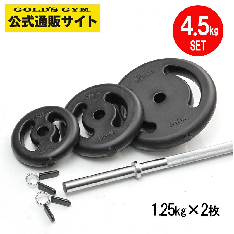 最大76%OFFクーポンフィールドボスダンベル ウエイト A220穴付ラバーバーベルセット D-5885 160kg 特殊送料(ランク  ウエイトトレーニング